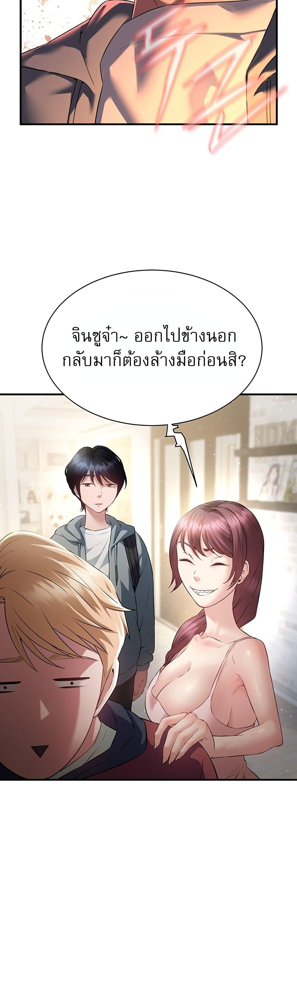 Doujin-Lc- อ่าน โดจิน มังฮวา เกาหลี ญี่ปุ่น จีน แปลไทย Banging My Friend's ตอนที่ 1 2 3 4 5 6 7 8 9 10 11 12 13 14 ฟรี ไม่มีโฆษณา อ่าน โดจิน Manhwa เกาหลี ญี่ปุ่น จีน เรามีครบ คัดมาให้เน้นๆ โดจิน 18+ รับประกันความฟินโดย  Doujin Lc
