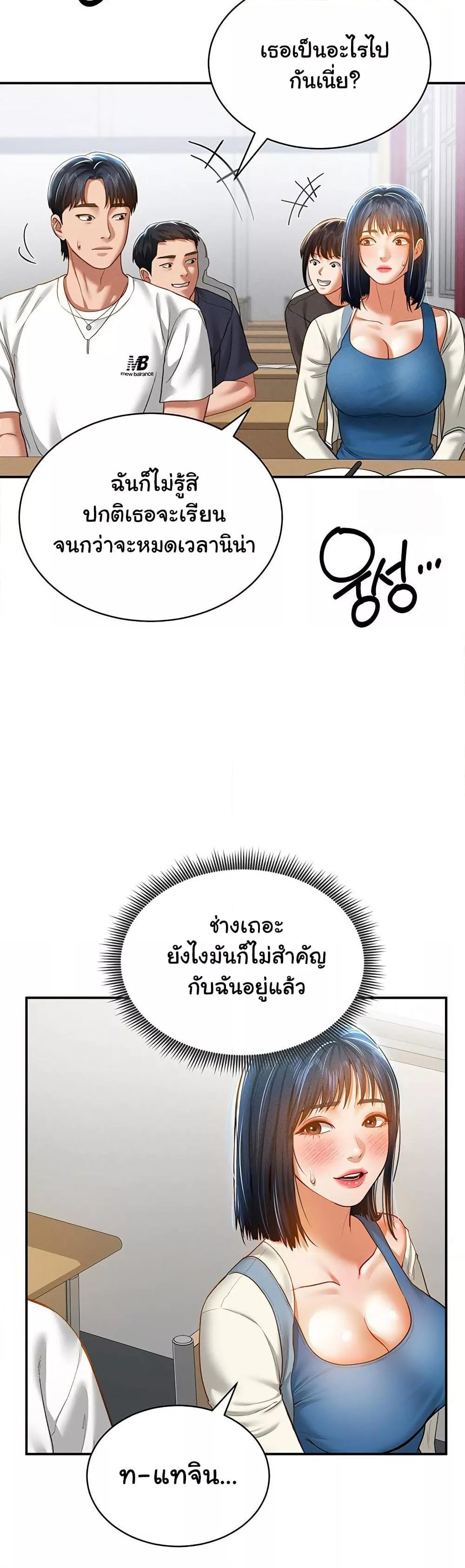 Doujin-Lc- อ่าน โดจิน มังฮวา เกาหลี ญี่ปุ่น จีน แปลไทย My Eyes Now See Desire ตอนที่ 1 2 3 4 5 6 7 8 9 10 11 12 13 14 ฟรี ไม่มีโฆษณา อ่าน โดจิน Manhwa เกาหลี ญี่ปุ่น จีน เรามีครบ คัดมาให้เน้นๆ โดจิน 18+ รับประกันความฟินโดย  Doujin Lc