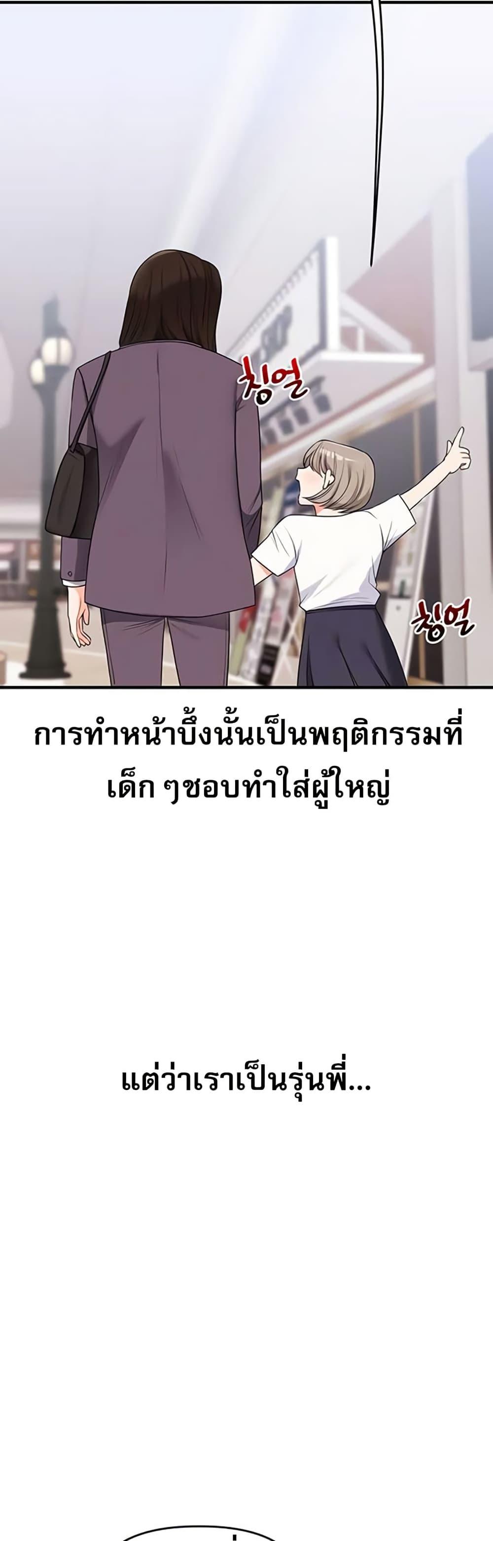 Doujin-Lc- อ่าน โดจิน มังฮวา เกาหลี ญี่ปุ่น จีน แปลไทย Relationship ตอนที่ 1 2 3 4 5 6 7 8 9 10 11 12 13 14 ฟรี ไม่มีโฆษณา อ่าน โดจิน Manhwa เกาหลี ญี่ปุ่น จีน เรามีครบ คัดมาให้เน้นๆ โดจิน 18+ รับประกันความฟินโดย  Doujin Lc