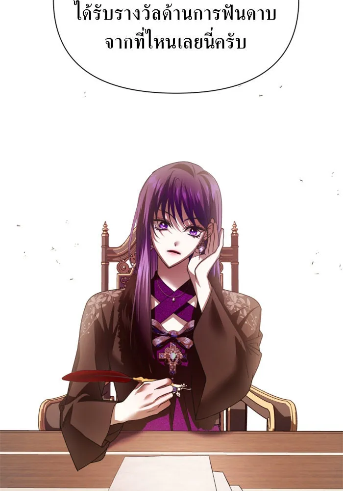 ชิงชีวิตพลิกลิขิตชะตา ตอนที่ 111. บาดแผลทางใจ(1) รูปที่ 97