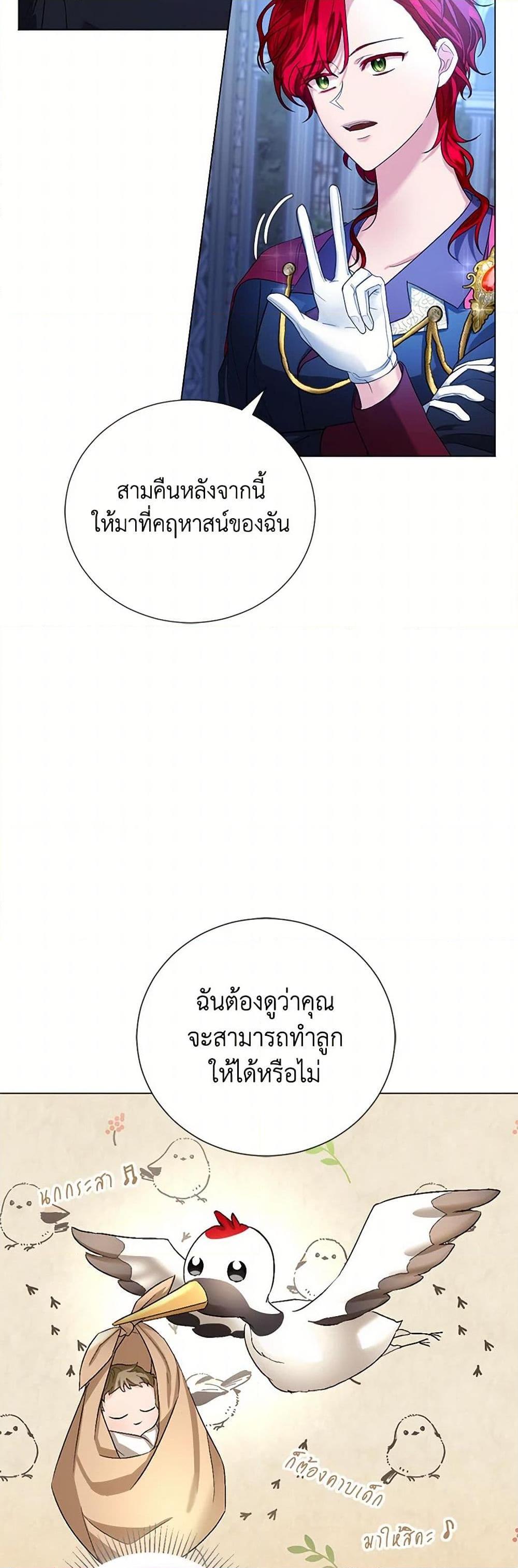 Manga-lc-com อ่านมังงะ อ่านการ์ตูน ออนไลน์ ฟรี The Duchess’s Contract Marriage ตอนที่ 1 2 3 4 5 6 7 8 9 10 11 12 13 14 ฟรี ไม่มีโฆษณา Manga-lc - อ่าน มังงะ อ่าน การ์ตูน ออนไลน์ อ่านมังงะ ฟรี