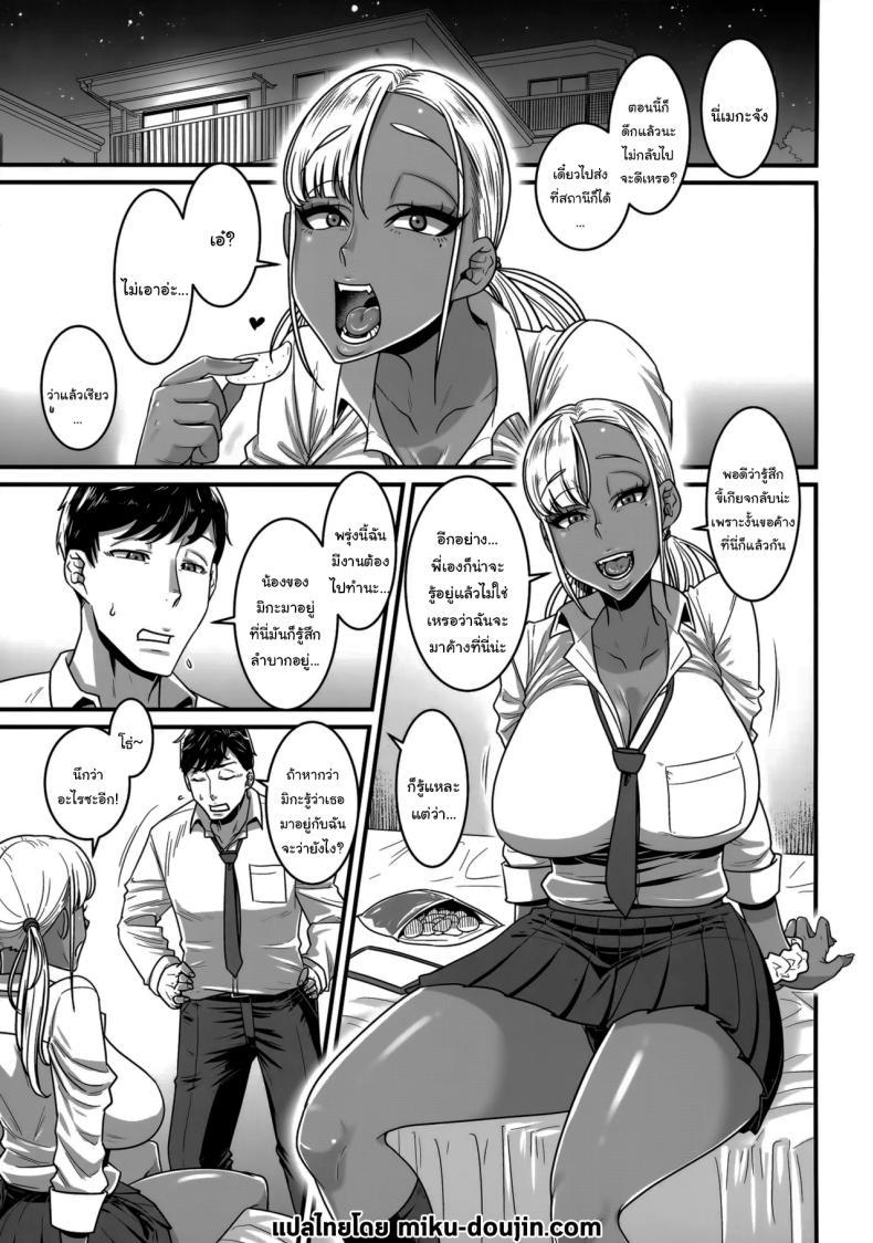 Doujin-Lc- อ่าน โดจิน มังฮวา เกาหลี ญี่ปุ่น จีน แปลไทย เป็นมากกว่าคู่นอนแต่น้อยกว่าแฟน (C100) [Hachimidosan (Toge Toge)] SeFri Ijou Koibito Miman More than Fuckbuddies, Less Than Lovers ตอนที่ 1 2 3 4 5 6 7 8 9 10 11 12 13 14 ฟรี ไม่มีโฆษณา อ่าน โดจิน Manhwa เกาหลี ญี่ปุ่น จีน เรามีครบ คัดมาให้เน้นๆ โดจิน 18+ รับประกันความฟินโดย  Doujin Lc