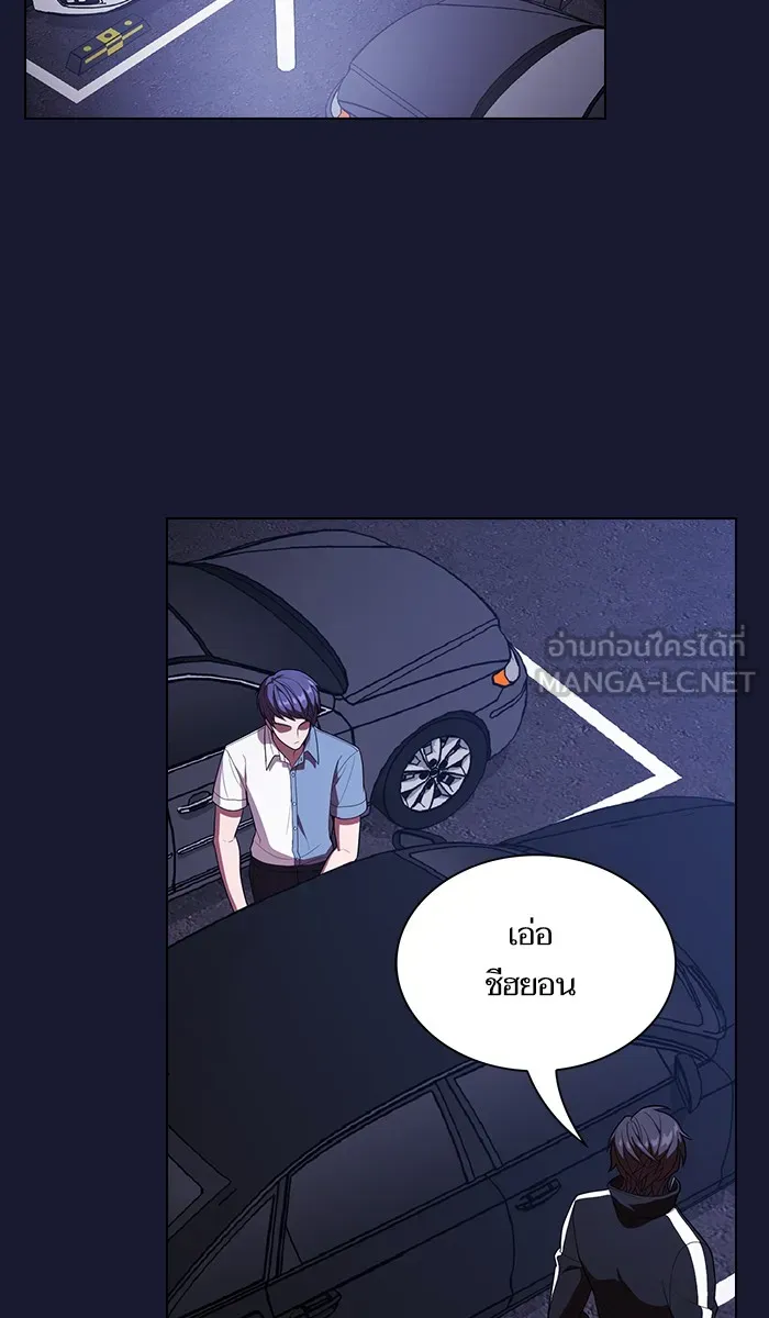 ผู้เล่นขั้นเทพแห่งหอคอยฝึกสอน ตอนที่ 28 รูปที่ 72