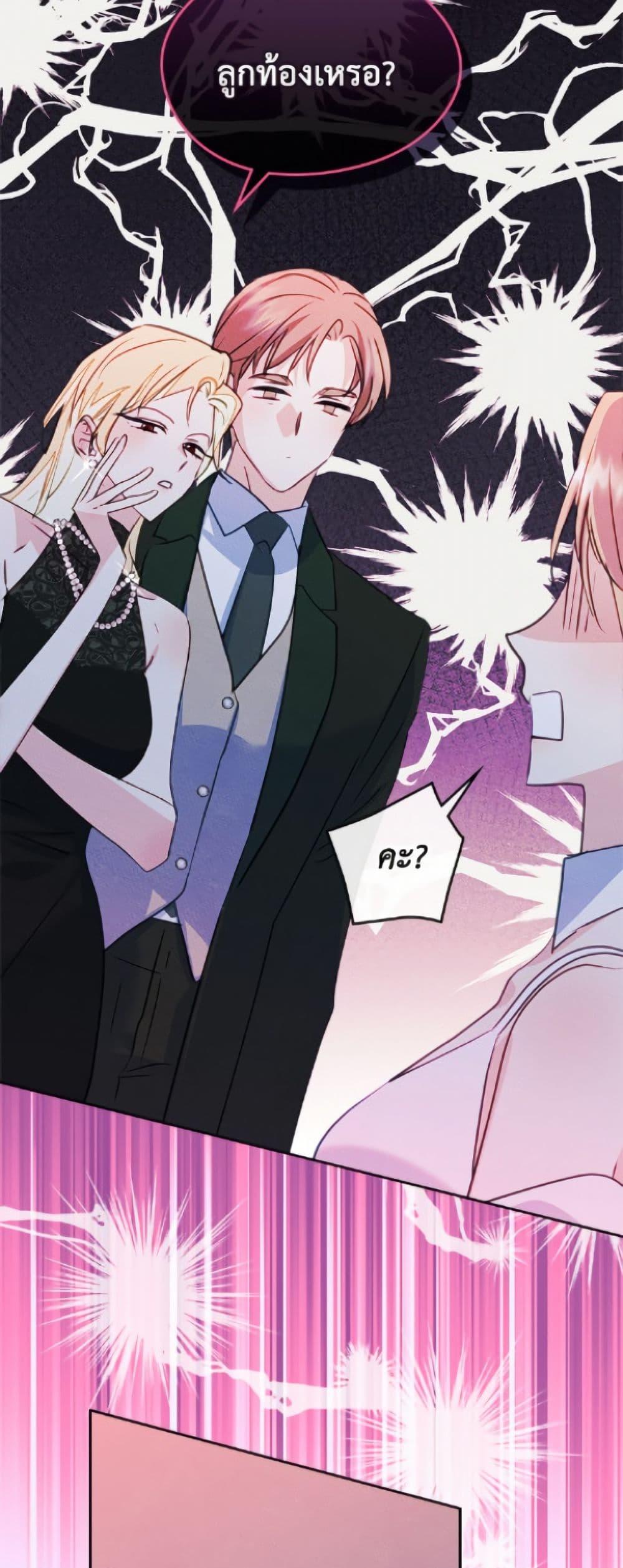 Manga-lc-com อ่านมังงะ อ่านการ์ตูน ออนไลน์ ฟรี I Became The Male Lead’s Female Friend ตอนที่ 1 2 3 4 5 6 7 8 9 10 11 12 13 14 ฟรี ไม่มีโฆษณา Manga-lc - อ่าน มังงะ อ่าน การ์ตูน ออนไลน์ อ่านมังงะ ฟรี