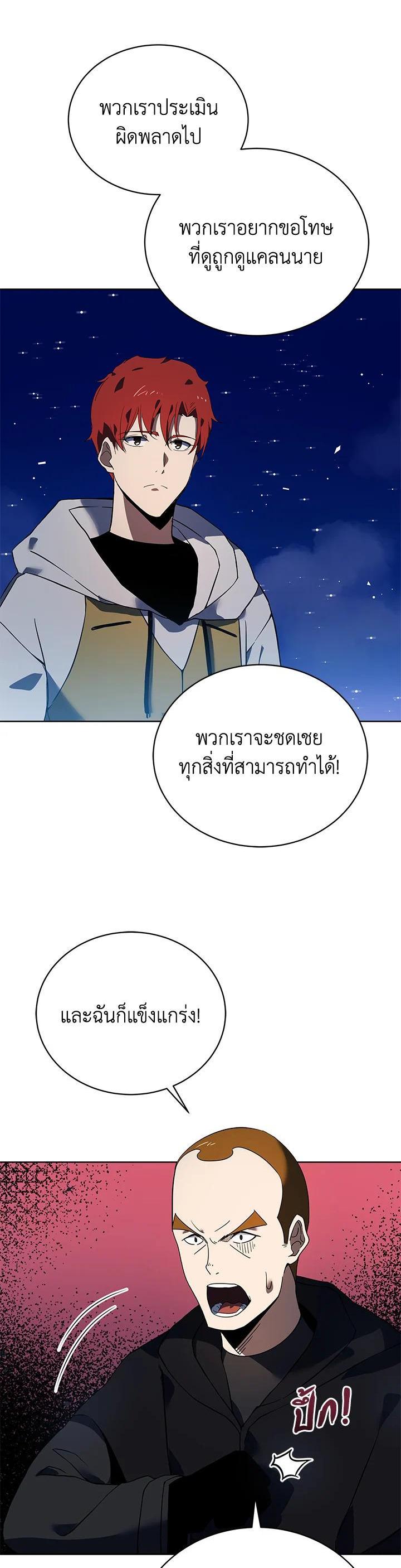 Manga-lc-com อ่านมังงะ อ่านการ์ตูน ออนไลน์ ฟรี The Descent of the Demonic Master ตอนที่ 1 2 3 4 5 6 7 8 9 10 11 12 13 14 ฟรี ไม่มีโฆษณา Manga-lc - อ่าน มังงะ อ่าน การ์ตูน ออนไลน์ อ่านมังงะ ฟรี
