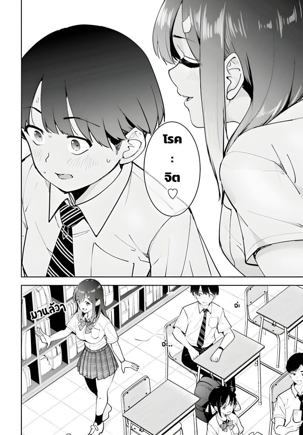 Manga-lc-com อ่านมังงะ อ่านการ์ตูน ออนไลน์ ฟรี Tonari no Futomomo-san ตอนที่ 1 2 3 4 5 6 7 8 9 10 11 12 13 14 ฟรี ไม่มีโฆษณา Manga-lc - อ่าน มังงะ อ่าน การ์ตูน ออนไลน์ อ่านมังงะ ฟรี