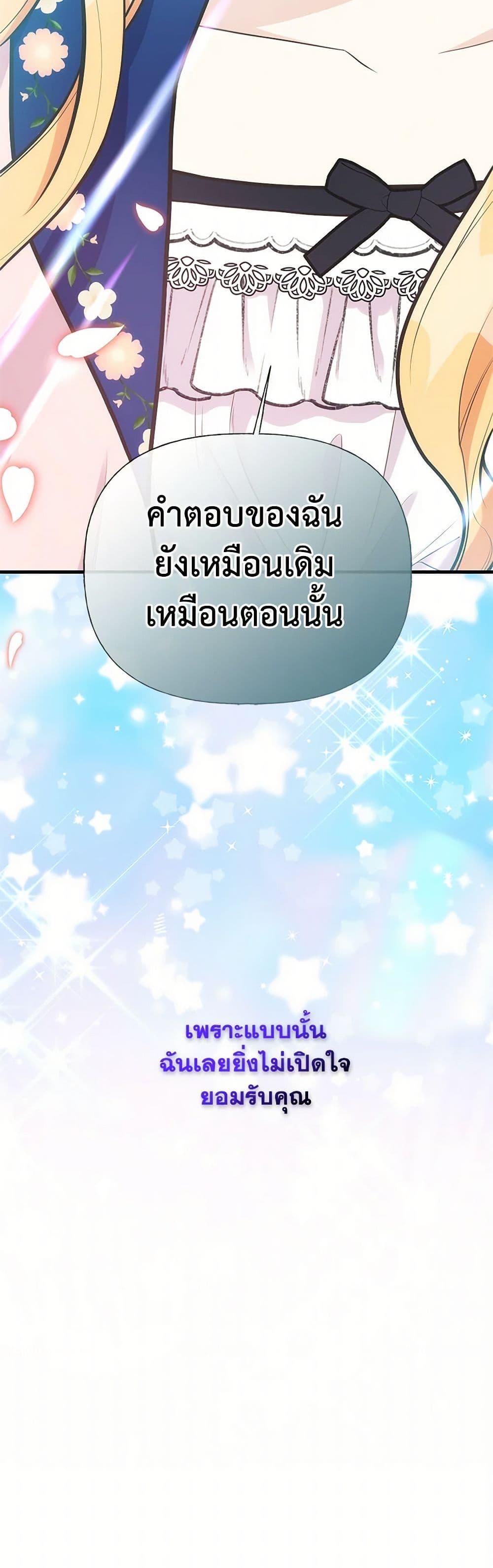 Manga-lc-com อ่านมังงะ อ่านการ์ตูน ออนไลน์ ฟรี My Sister Picked up the Male Lead ตอนที่ 1 2 3 4 5 6 7 8 9 10 11 12 13 14 ฟรี ไม่มีโฆษณา Manga-lc - อ่าน มังงะ อ่าน การ์ตูน ออนไลน์ อ่านมังงะ ฟรี
