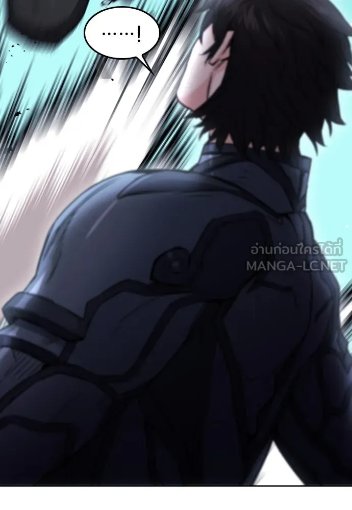 ดรูอิดแห่งสถานีโซล ตอนที่ 72 รูปที่ 36