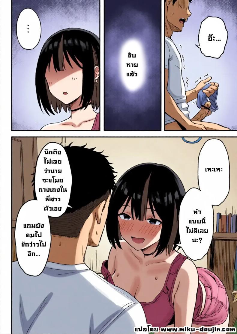 Doujin-Lc- อ่าน โดจิน มังฮวา เกาหลี ญี่ปุ่น จีน แปลไทย รับจบสองแม่ลูก [Hiyori Hamster] ตอนที่ 1 2 3 4 5 6 7 8 9 10 11 12 13 14 ฟรี ไม่มีโฆษณา อ่าน โดจิน Manhwa เกาหลี ญี่ปุ่น จีน เรามีครบ คัดมาให้เน้นๆ โดจิน 18+ รับประกันความฟินโดย  Doujin Lc
