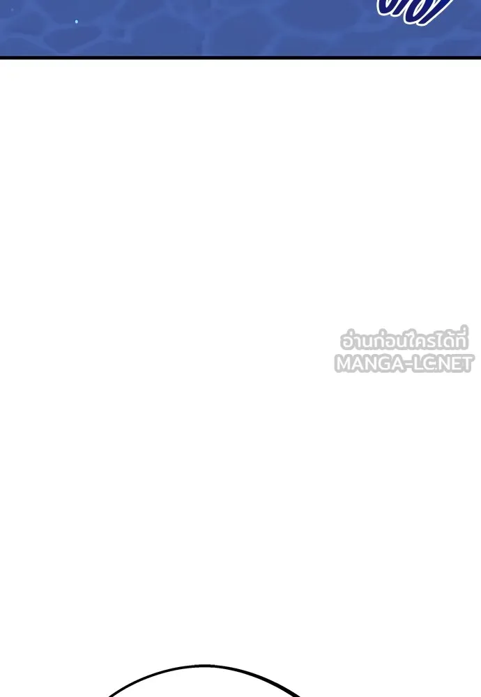 ชำแหละอะคาเดมีด้วยมีดแล่ปลา ตอนที่ 7 อยากมีชีวิตเป็นตัวประกอบ รูปที่ 138