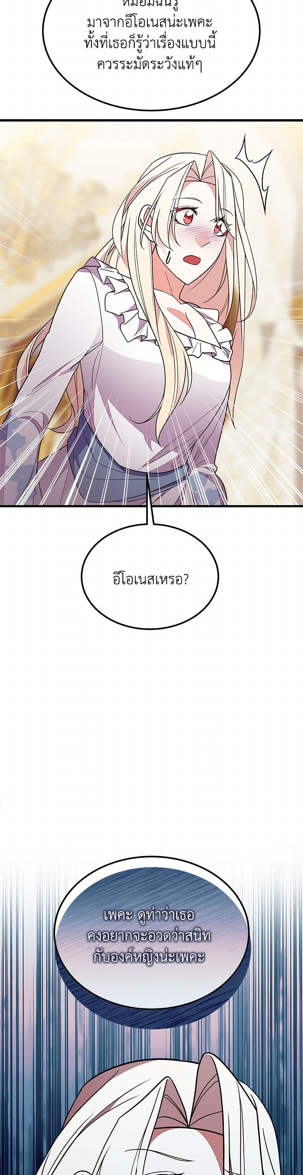 Manga-lc-com อ่านมังงะ อ่านการ์ตูน ออนไลน์ ฟรี For Your Well-Being ตอนที่ 1 2 3 4 5 6 7 8 9 10 11 12 13 14 ฟรี ไม่มีโฆษณา Manga-lc - อ่าน มังงะ อ่าน การ์ตูน ออนไลน์ อ่านมังงะ ฟรี