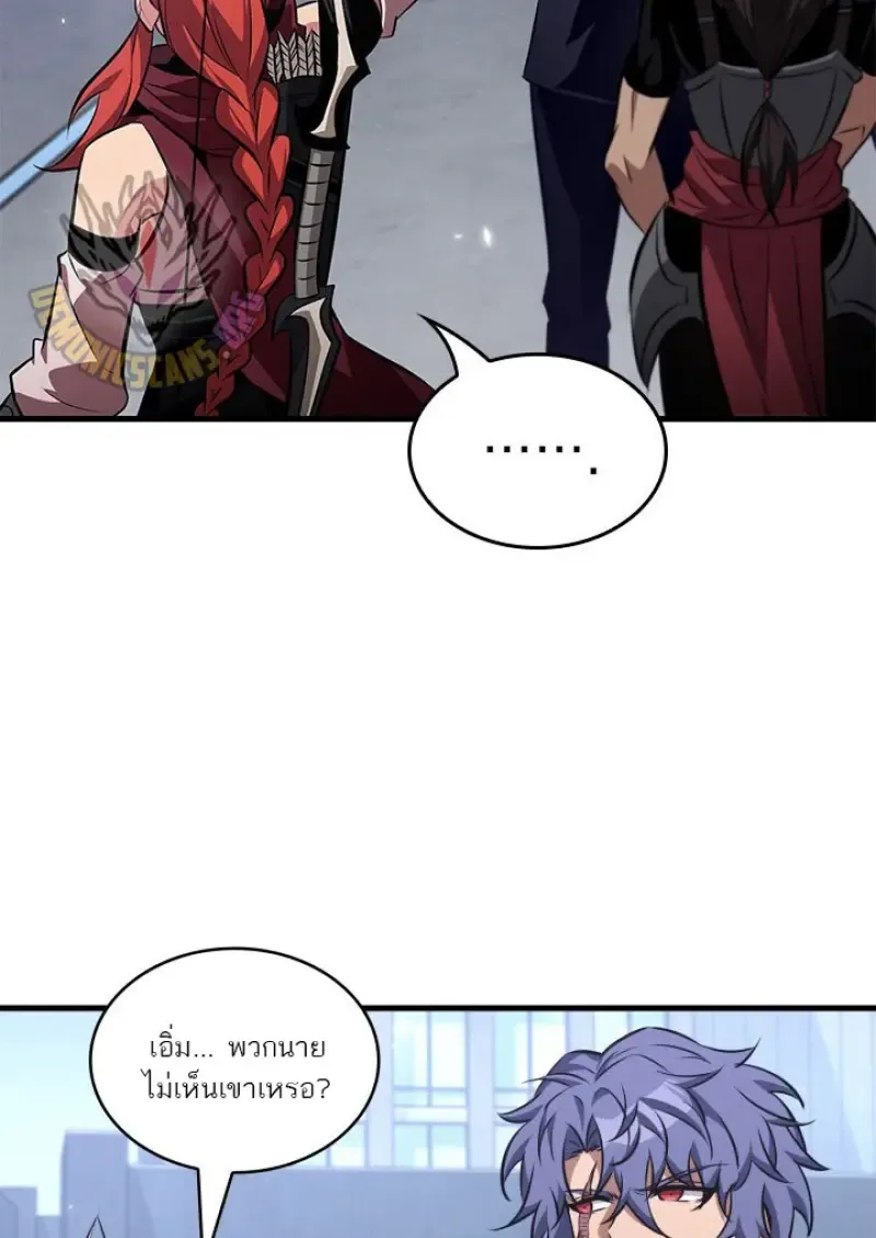 Pick Me Up_ Infinite Gacha ตอนที่ ตอนที่ 183 รูปที่ 9