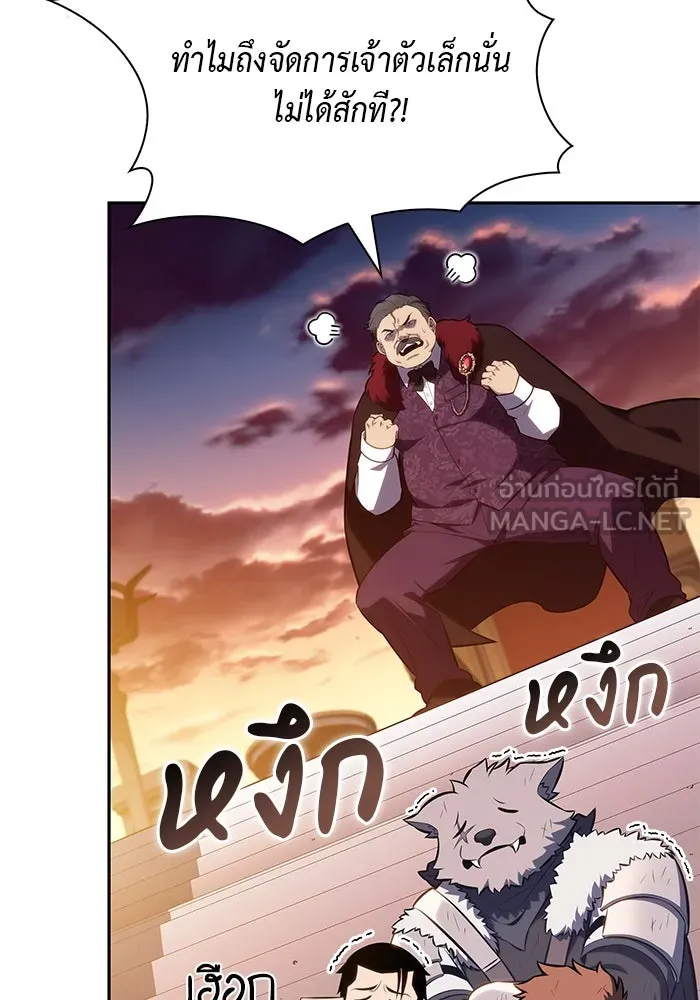 ลูกชายคนเล็กของดยุกคือมือสังหาร ตอนที่ 66 รูปที่ 42
