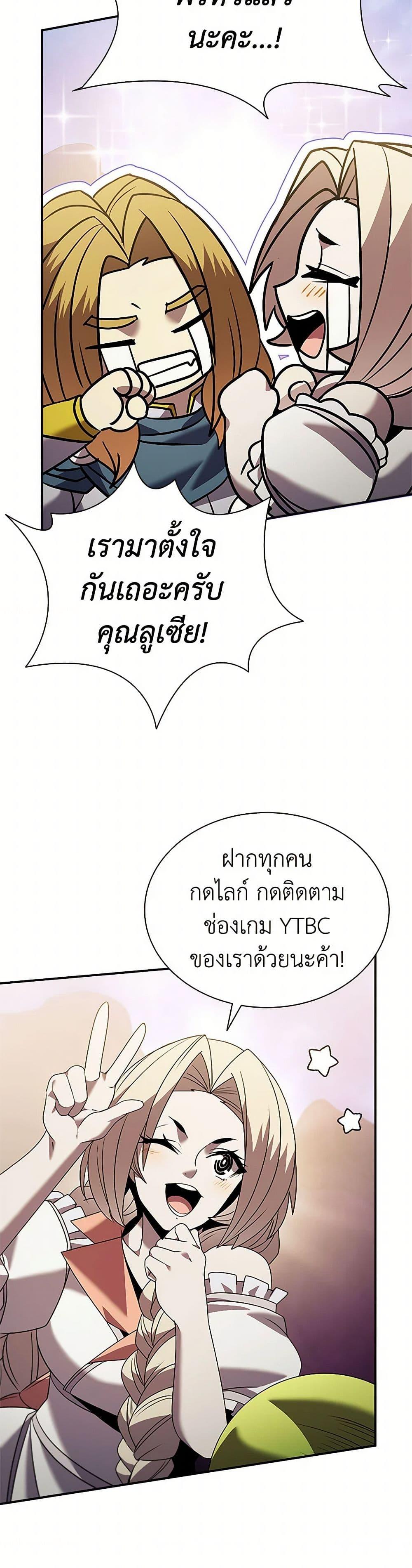 Manga-lc-com อ่านมังงะ อ่านการ์ตูน ออนไลน์ ฟรี Taming Master ตอนที่ 1 2 3 4 5 6 7 8 9 10 11 12 13 14 ฟรี ไม่มีโฆษณา Manga-lc - อ่าน มังงะ อ่าน การ์ตูน ออนไลน์ อ่านมังงะ ฟรี