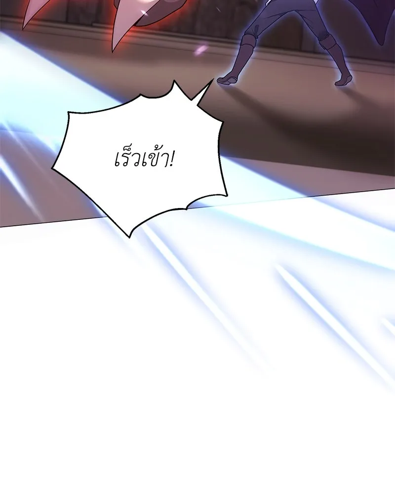 คนสวนโลกฮันเตอร์ ตอนที่ 48 รูปที่ 109