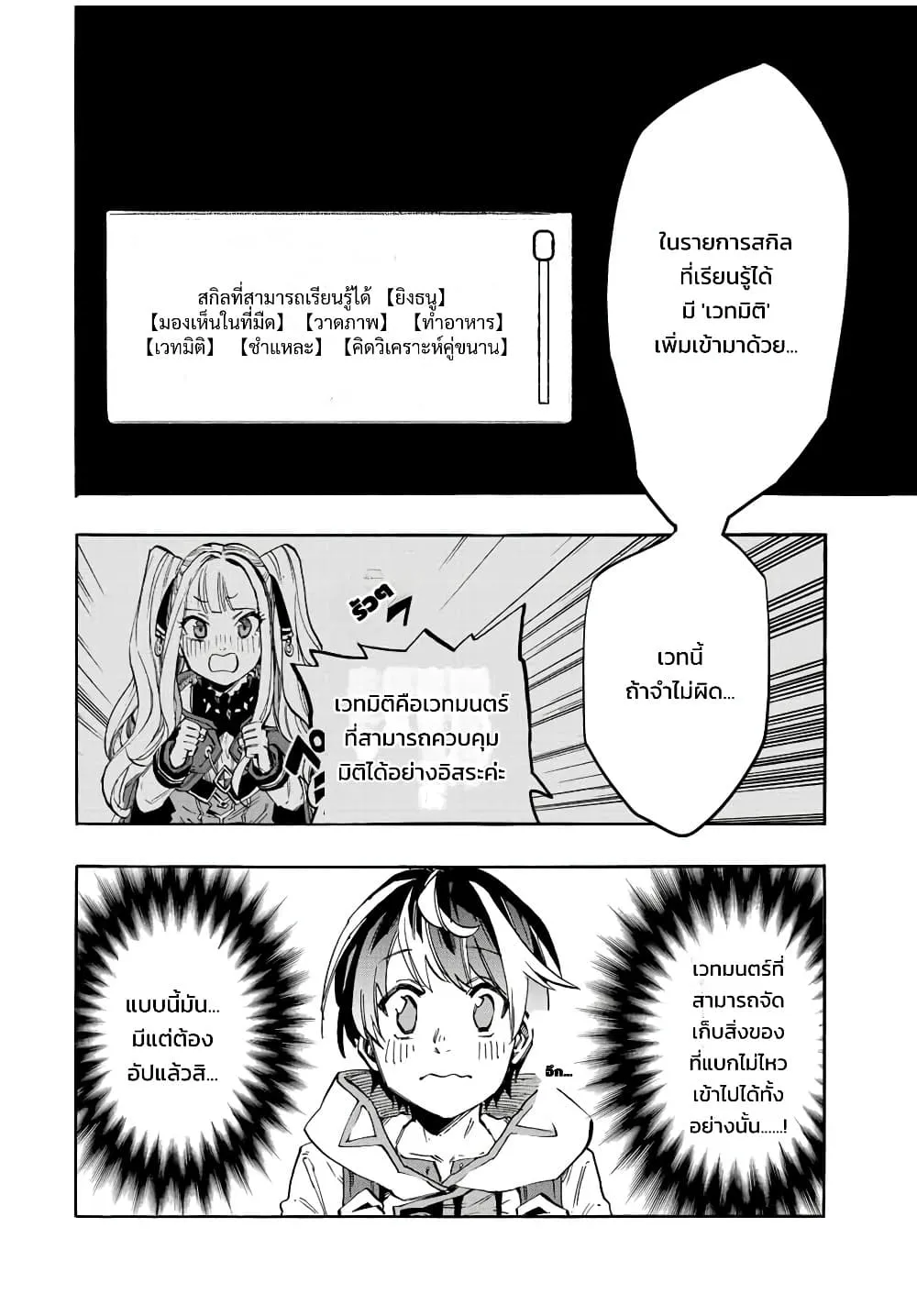 Manga-lc-com อ่านมังงะ อ่านการ์ตูน ออนไลน์ ฟรี Walking in Another World ตอนที่ 1 2 3 4 5 6 7 8 9 10 11 12 13 14 ฟรี ไม่มีโฆษณา Manga-lc - อ่าน มังงะ อ่าน การ์ตูน ออนไลน์ อ่านมังงะ ฟรี