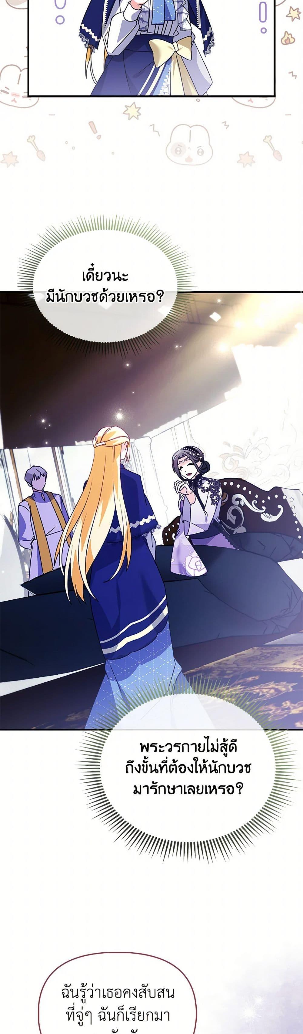 Manga-lc-com อ่านมังงะ อ่านการ์ตูน ออนไลน์ ฟรี The Fake Rides in a Flower Kiln ตอนที่ 1 2 3 4 5 6 7 8 9 10 11 12 13 14 ฟรี ไม่มีโฆษณา Manga-lc - อ่าน มังงะ อ่าน การ์ตูน ออนไลน์ อ่านมังงะ ฟรี