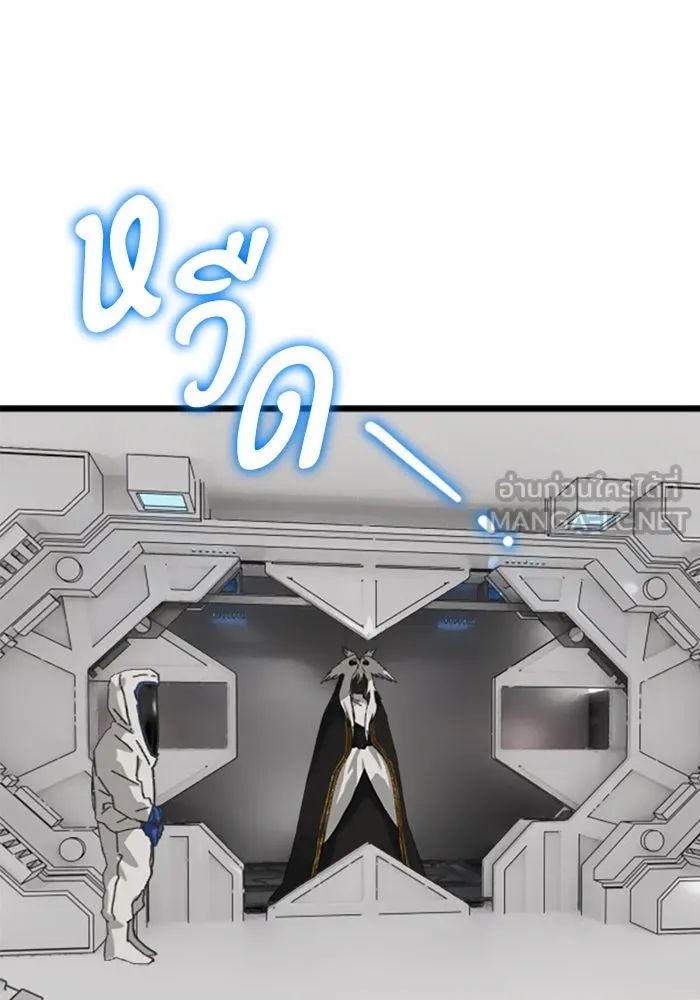 มัมหมีจ๋าหนูมาแบ๊ว ตอนที่ 22 รูปที่ 66