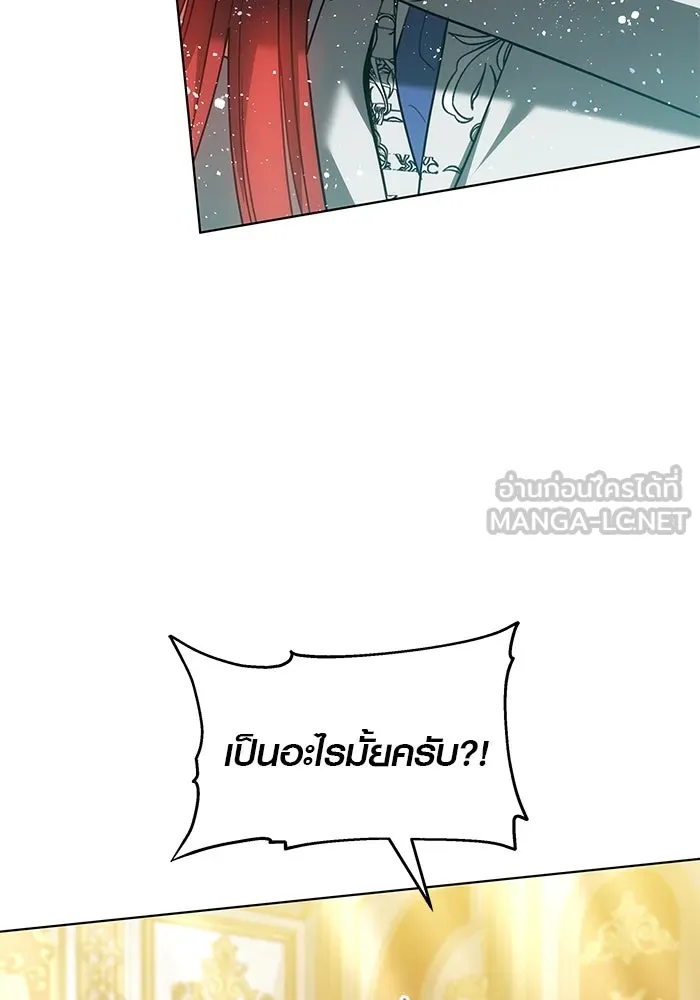 เหตุผลที่ฉันนอกใจ ตอนที่ 62 รูปที่ 117