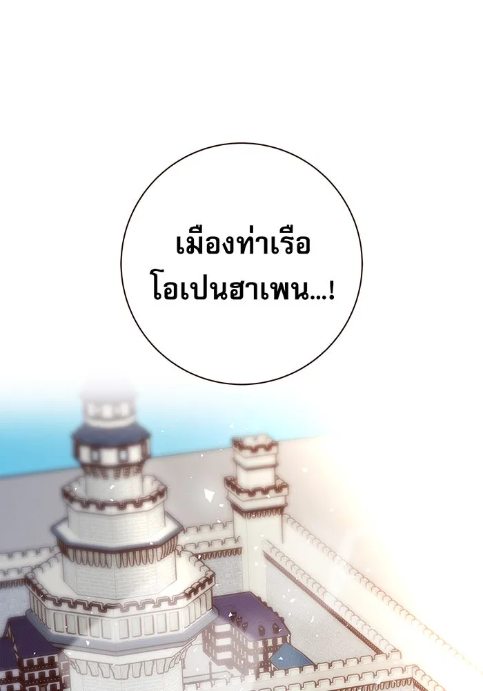 นางร้ายที่ไหนจะมีคุณธรรม ตอนที่ 8 รูปที่ 67