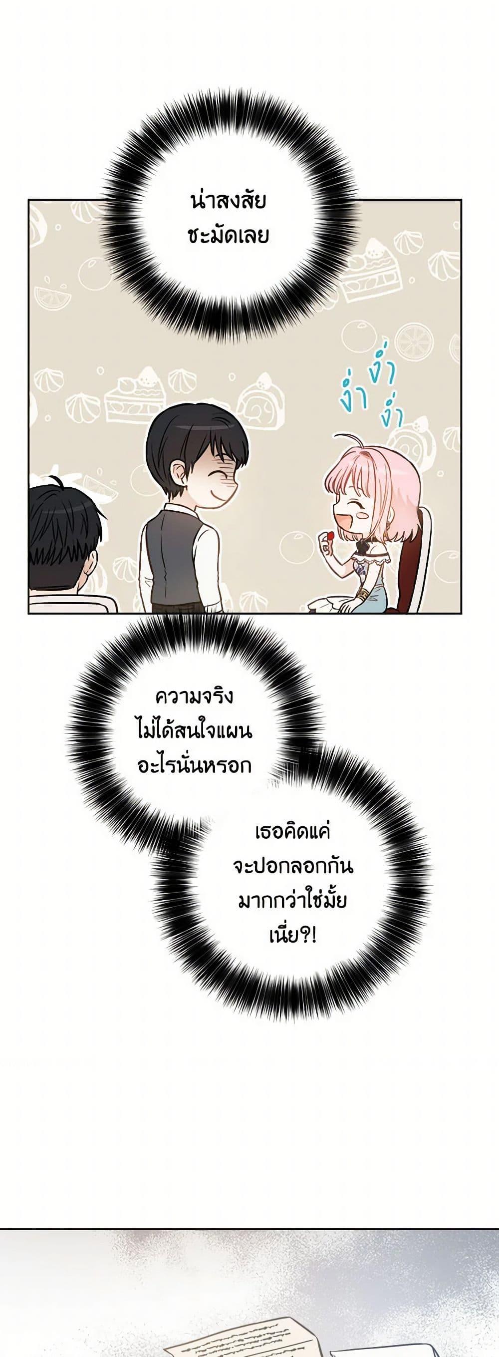 Manga-lc-com อ่านมังงะ อ่านการ์ตูน ออนไลน์ ฟรี The Heiress’s Double Life ตอนที่ 1 2 3 4 5 6 7 8 9 10 11 12 13 14 ฟรี ไม่มีโฆษณา Manga-lc - อ่าน มังงะ อ่าน การ์ตูน ออนไลน์ อ่านมังงะ ฟรี