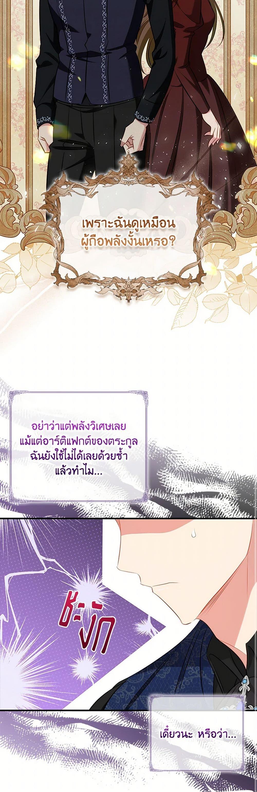 Manga-lc-com อ่านมังงะ อ่านการ์ตูน ออนไลน์ ฟรี The Heroine is a Man! ตอนที่ 1 2 3 4 5 6 7 8 9 10 11 12 13 14 ฟรี ไม่มีโฆษณา Manga-lc - อ่าน มังงะ อ่าน การ์ตูน ออนไลน์ อ่านมังงะ ฟรี