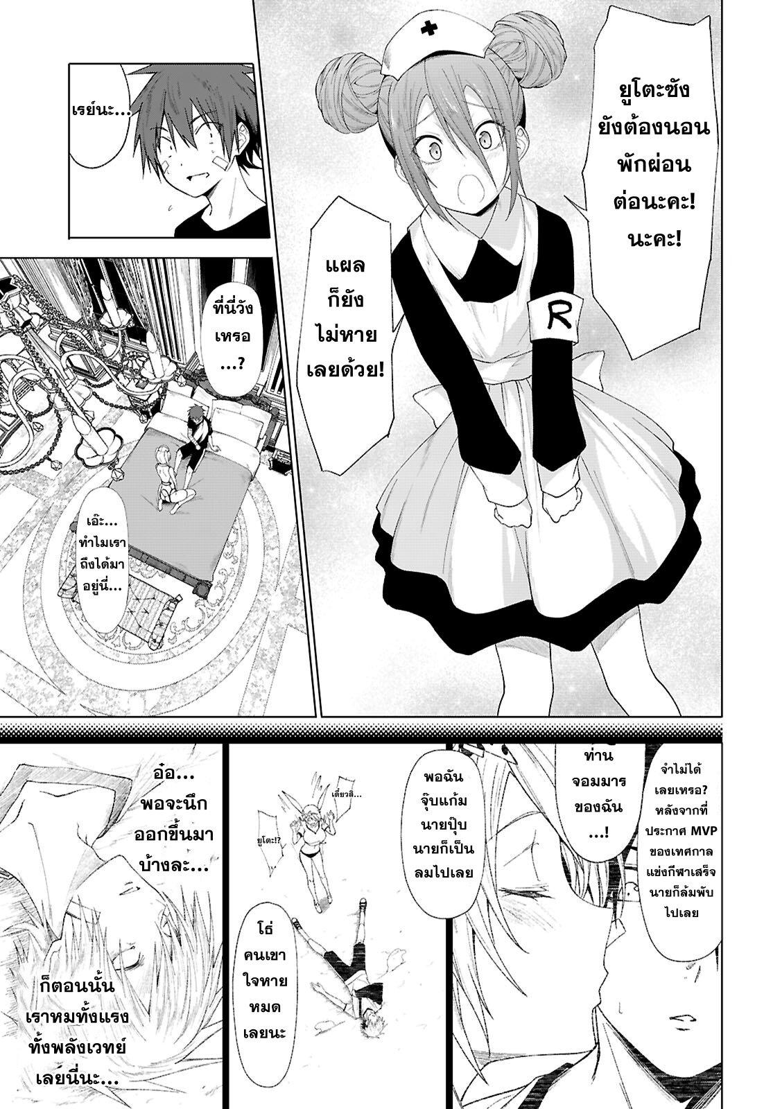 Manga-lc-com อ่านมังงะ อ่านการ์ตูน ออนไลน์ ฟรี Maou Gakuen no Hangyakusha ตอนที่ 1 2 3 4 5 6 7 8 9 10 11 12 13 14 ฟรี ไม่มีโฆษณา Manga-lc - อ่าน มังงะ อ่าน การ์ตูน ออนไลน์ อ่านมังงะ ฟรี