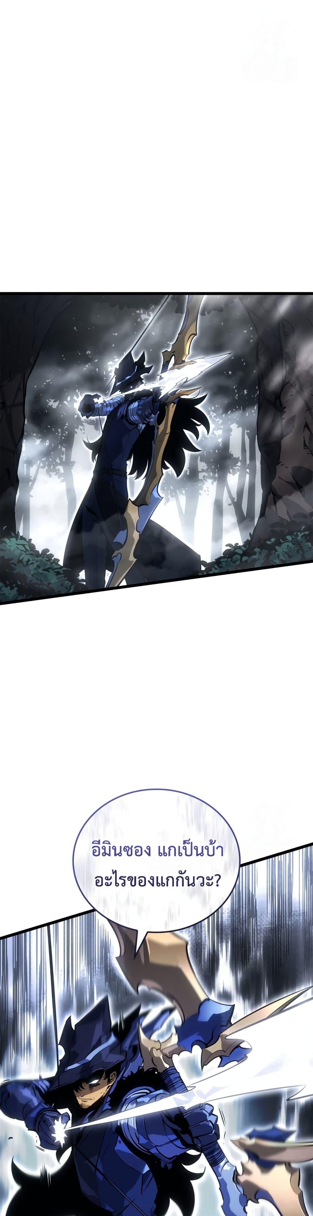 Manga-lc-com อ่านมังงะ อ่านการ์ตูน ออนไลน์ ฟรี Solo leveling  Ragnarok ตอนที่ 1 2 3 4 5 6 7 8 9 10 11 12 13 14 ฟรี ไม่มีโฆษณา Manga-lc - อ่าน มังงะ อ่าน การ์ตูน ออนไลน์ อ่านมังงะ ฟรี