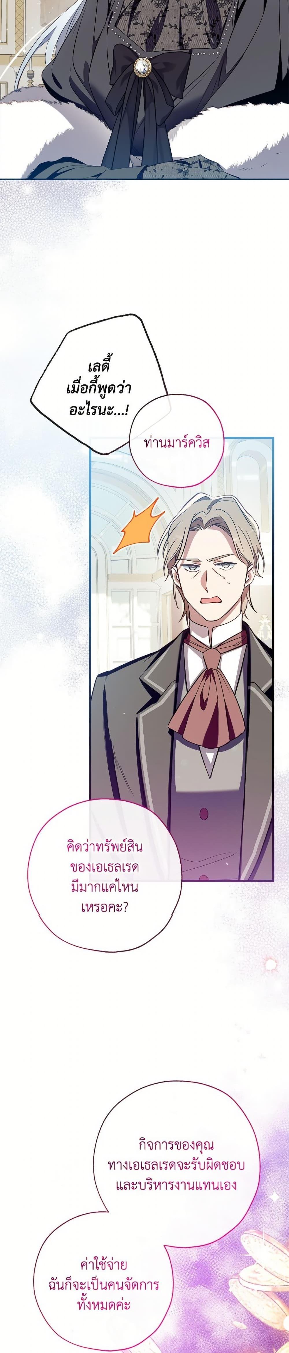 Manga-lc-com อ่านมังงะ อ่านการ์ตูน ออนไลน์ ฟรี Can We Become a Family ตอนที่ 1 2 3 4 5 6 7 8 9 10 11 12 13 14 ฟรี ไม่มีโฆษณา Manga-lc - อ่าน มังงะ อ่าน การ์ตูน ออนไลน์ อ่านมังงะ ฟรี