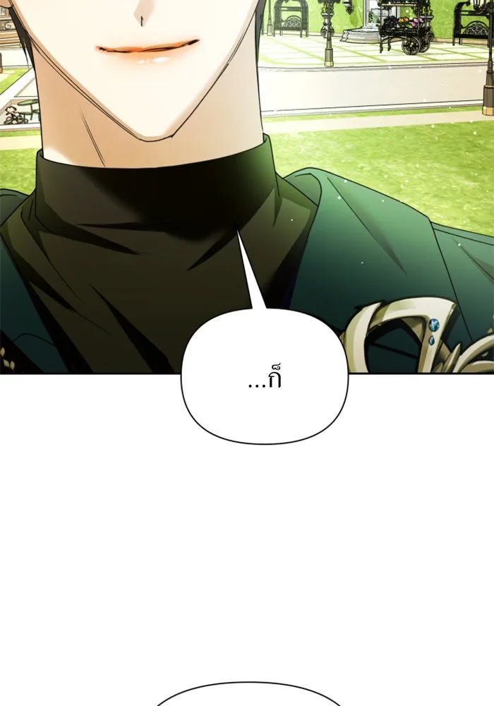 ชิงชีวิตพลิกลิขิตชะตา ตอนที่ 97. ผิดทาง! รูปที่ 118