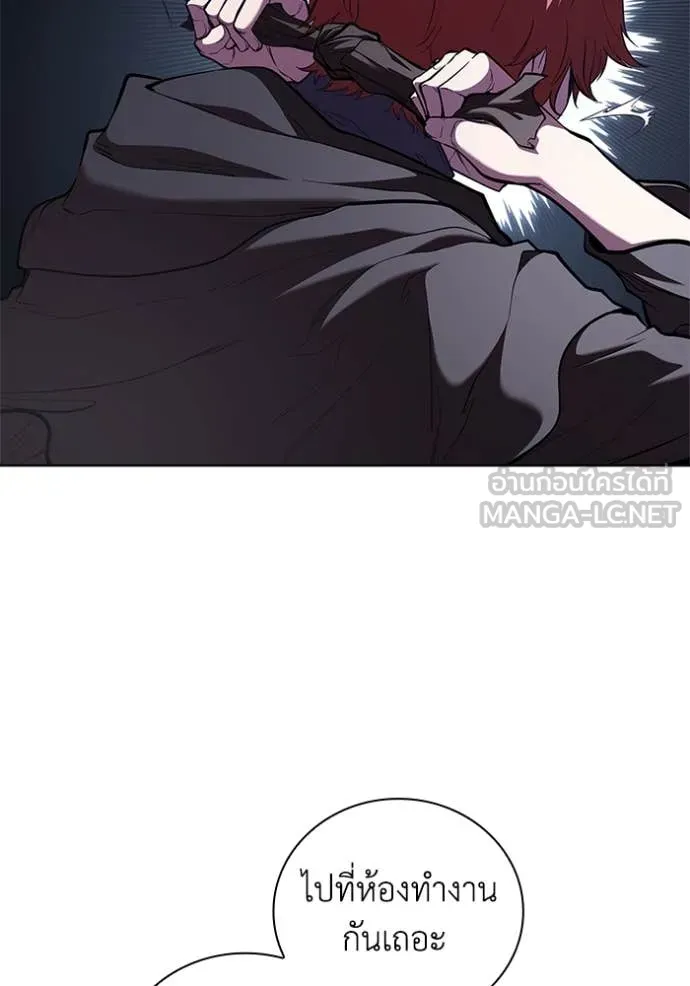 เกิดใหม่ในร่างดยุก ตอนที่ 119 รูปที่ 17