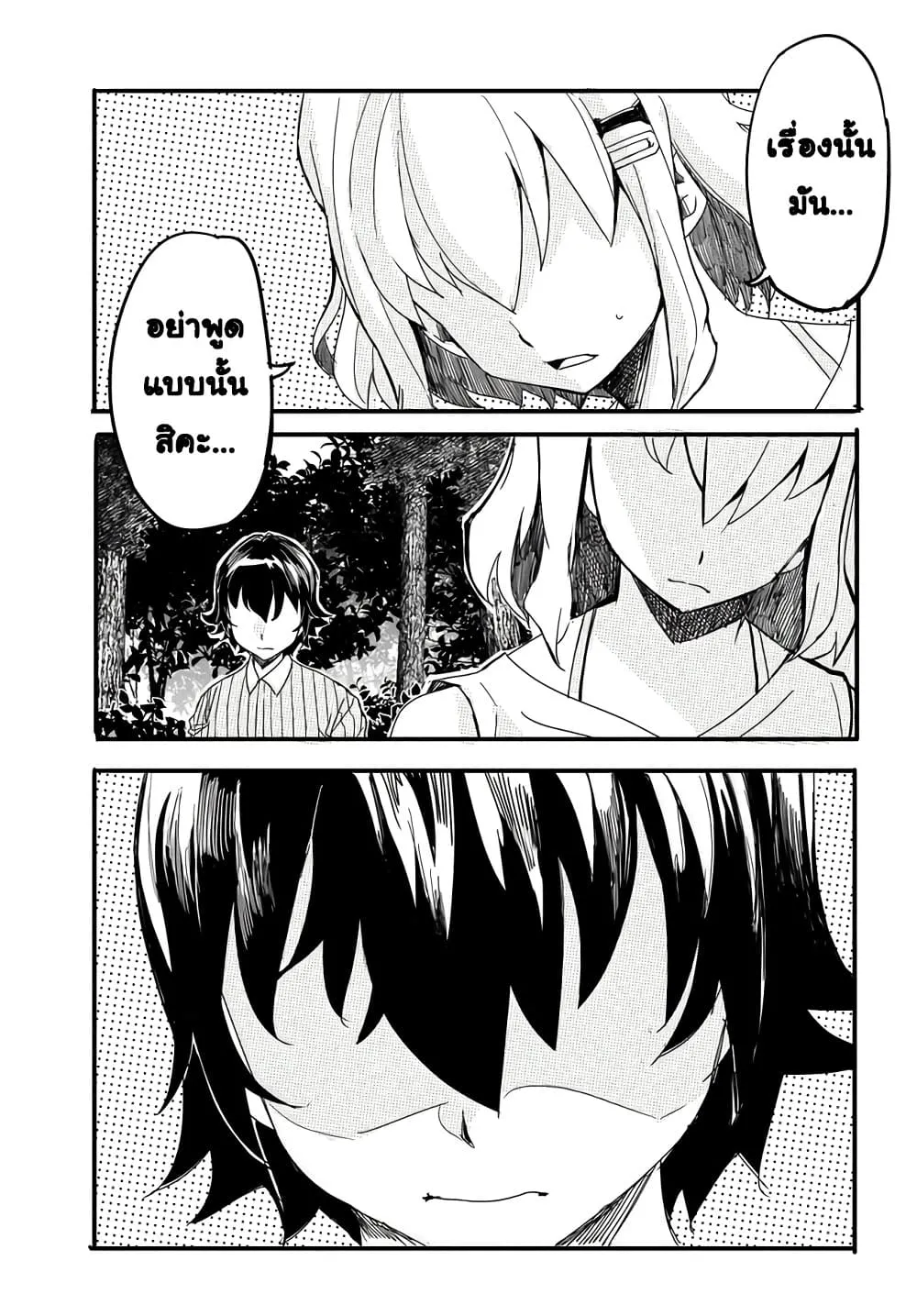 Manga-lc-com อ่านมังงะ อ่านการ์ตูน ออนไลน์ ฟรี Aru Hi Totsuzen Gal no Iinazuke ga Dekita ตอนที่ 1 2 3 4 5 6 7 8 9 10 11 12 13 14 ฟรี ไม่มีโฆษณา Manga-lc - อ่าน มังงะ อ่าน การ์ตูน ออนไลน์ อ่านมังงะ ฟรี