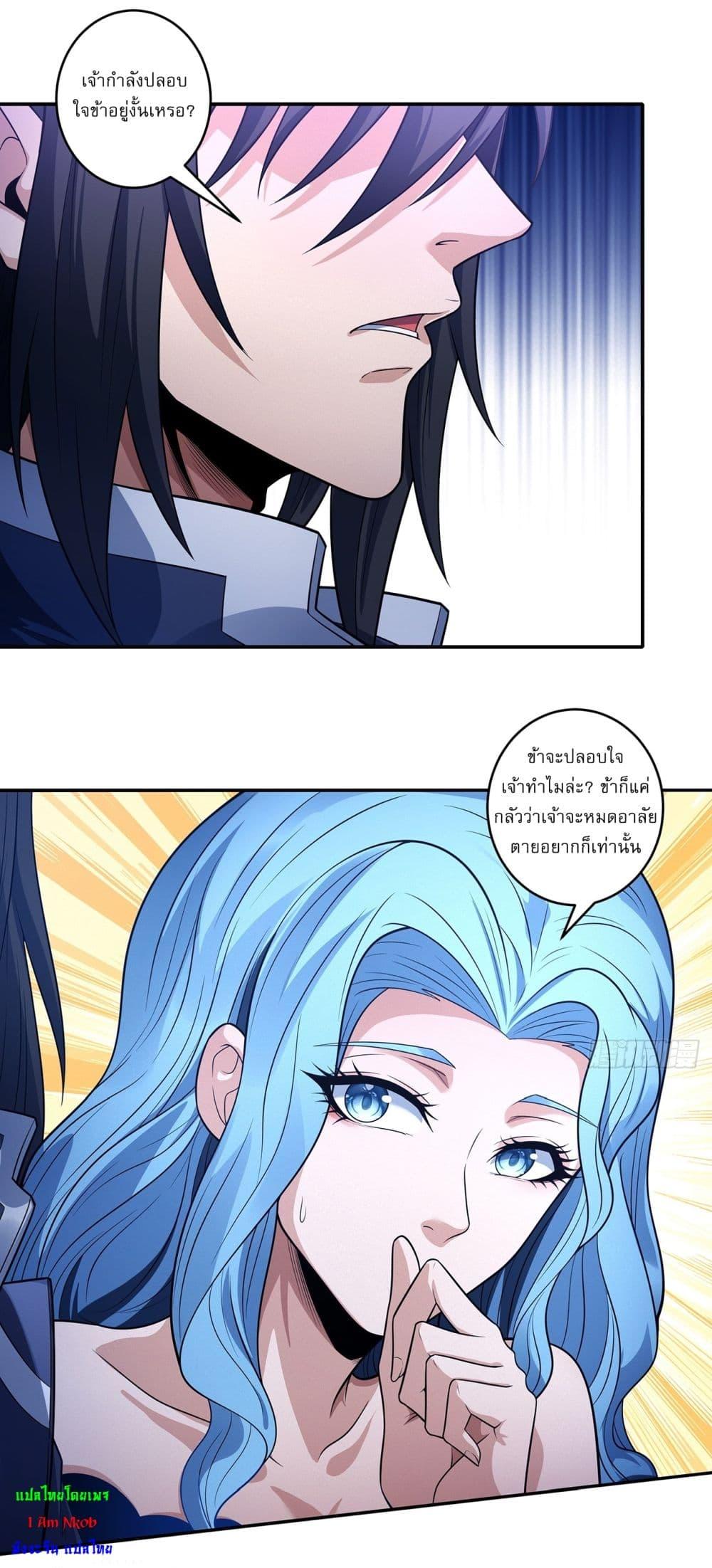 Manga-lc-com อ่านมังงะ อ่านการ์ตูน ออนไลน์ ฟรี God of Martial Arts ตอนที่ 1 2 3 4 5 6 7 8 9 10 11 12 13 14 ฟรี ไม่มีโฆษณา Manga-lc - อ่าน มังงะ อ่าน การ์ตูน ออนไลน์ อ่านมังงะ ฟรี