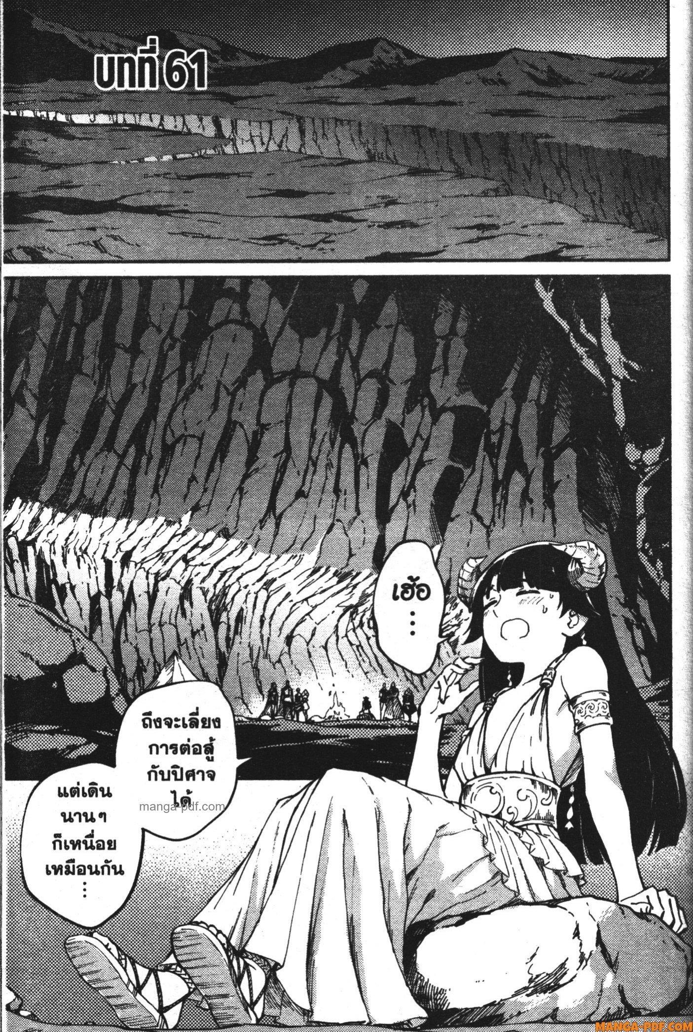 Manga-lc-com อ่านมังงะ อ่านการ์ตูน ออนไลน์ ฟรี Kekkon Yubiwa Monogatari ตอนที่ 1 2 3 4 5 6 7 8 9 10 11 12 13 14 ฟรี ไม่มีโฆษณา Manga-lc - อ่าน มังงะ อ่าน การ์ตูน ออนไลน์ อ่านมังงะ ฟรี