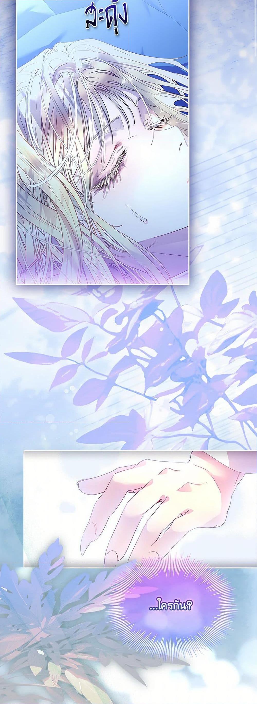 Manga-lc-com อ่านมังงะ อ่านการ์ตูน ออนไลน์ ฟรี I Raised the Nine-Tailed Fox Wrongly ตอนที่ 1 2 3 4 5 6 7 8 9 10 11 12 13 14 ฟรี ไม่มีโฆษณา Manga-lc - อ่าน มังงะ อ่าน การ์ตูน ออนไลน์ อ่านมังงะ ฟรี