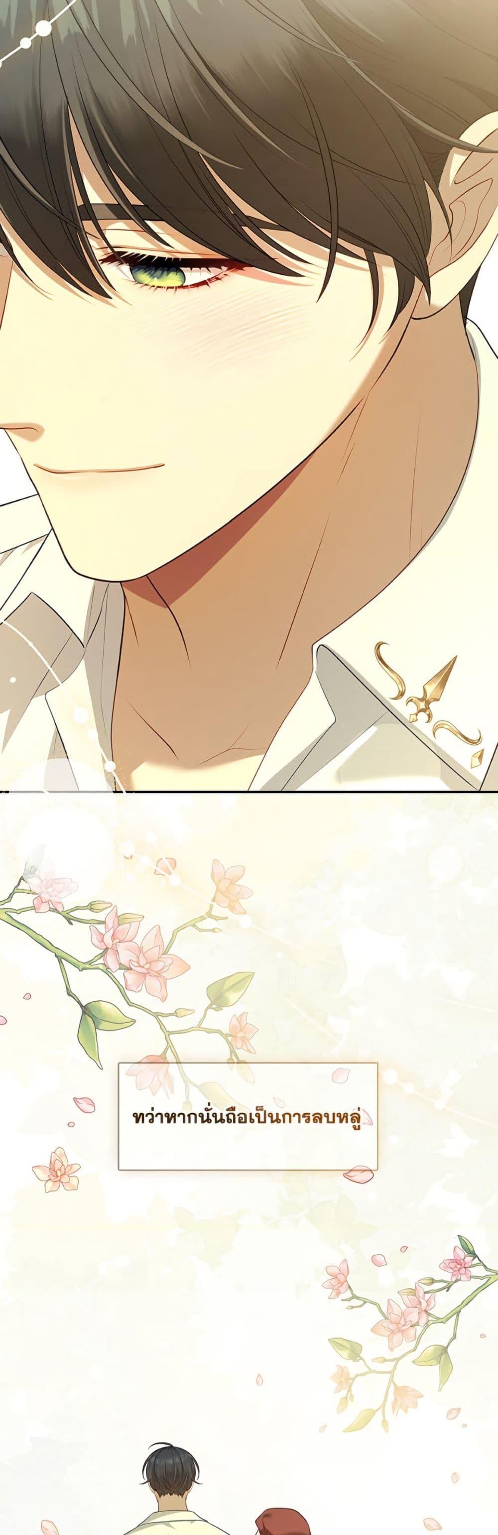 Manga-lc-com อ่านมังงะ อ่านการ์ตูน ออนไลน์ ฟรี The S-Class Hunter Doesn’t Want to Be a Villainous Princess ตอนที่ 1 2 3 4 5 6 7 8 9 10 11 12 13 14 ฟรี ไม่มีโฆษณา Manga-lc - อ่าน มังงะ อ่าน การ์ตูน ออนไลน์ อ่านมังงะ ฟรี