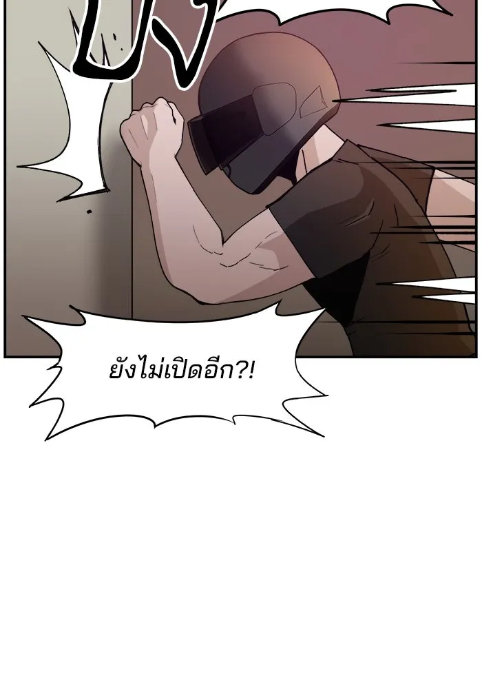 ห้องเรียนสาวแสบ ตอนที่ 17 รูปที่ 41