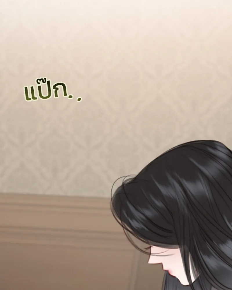 เซเรน่า ตอนที่ 28 รูปที่ 71