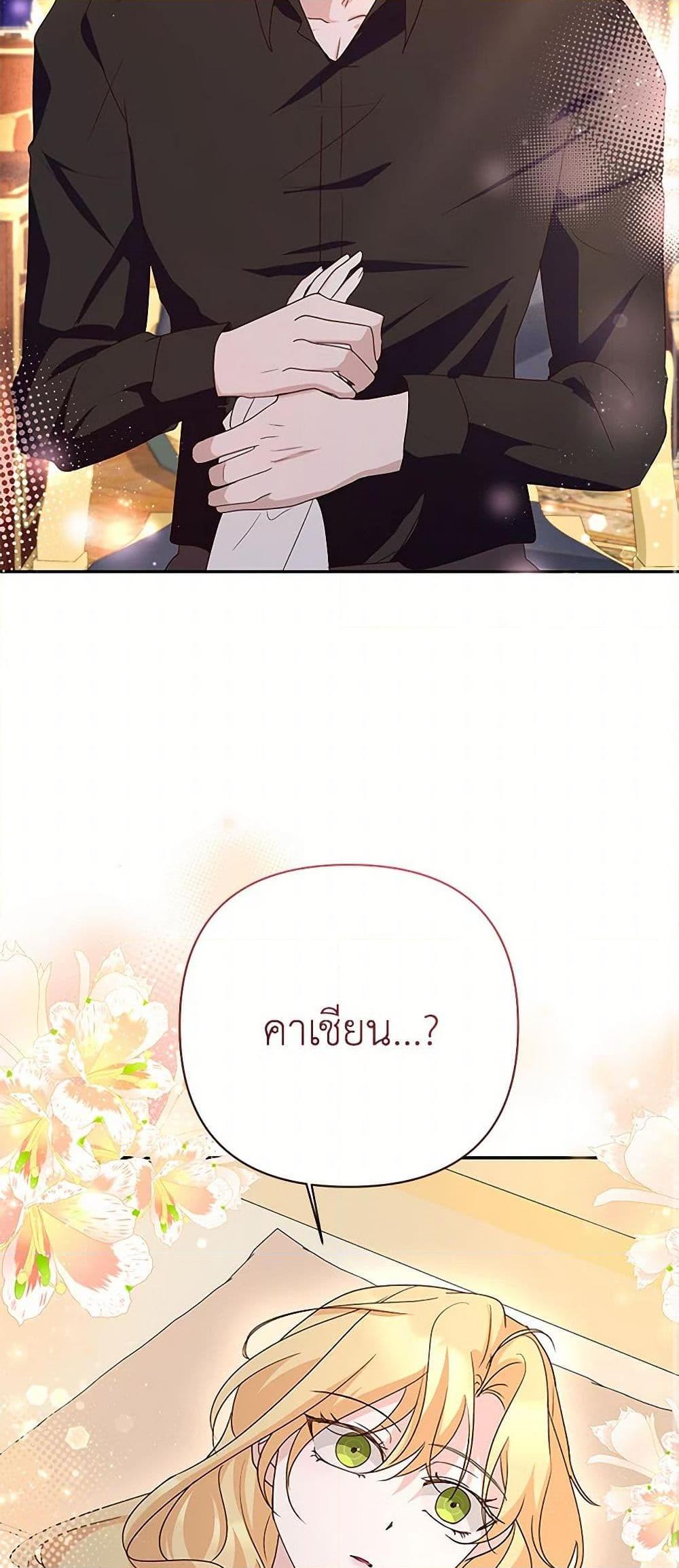 Manga-lc-com อ่านมังงะ อ่านการ์ตูน ออนไลน์ ฟรี Once Married ตอนที่ 1 2 3 4 5 6 7 8 9 10 11 12 13 14 ฟรี ไม่มีโฆษณา Manga-lc - อ่าน มังงะ อ่าน การ์ตูน ออนไลน์ อ่านมังงะ ฟรี