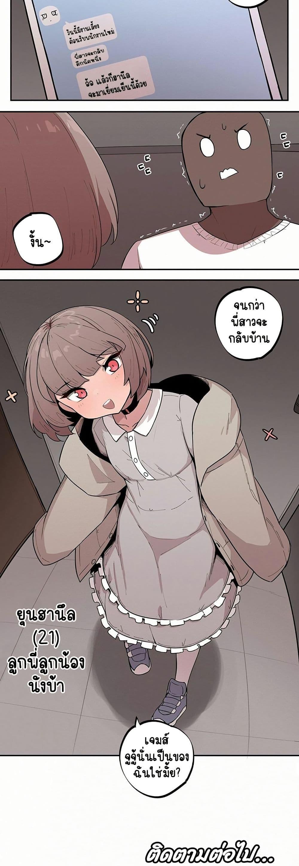 Doujin-Lc- อ่าน โดจิน มังฮวา เกาหลี ญี่ปุ่น จีน แปลไทย Noona and her BIG little Bro ตอนที่ 1 2 3 4 5 6 7 8 9 10 11 12 13 14 ฟรี ไม่มีโฆษณา อ่าน โดจิน Manhwa เกาหลี ญี่ปุ่น จีน เรามีครบ คัดมาให้เน้นๆ โดจิน 18+ รับประกันความฟินโดย  Doujin Lc