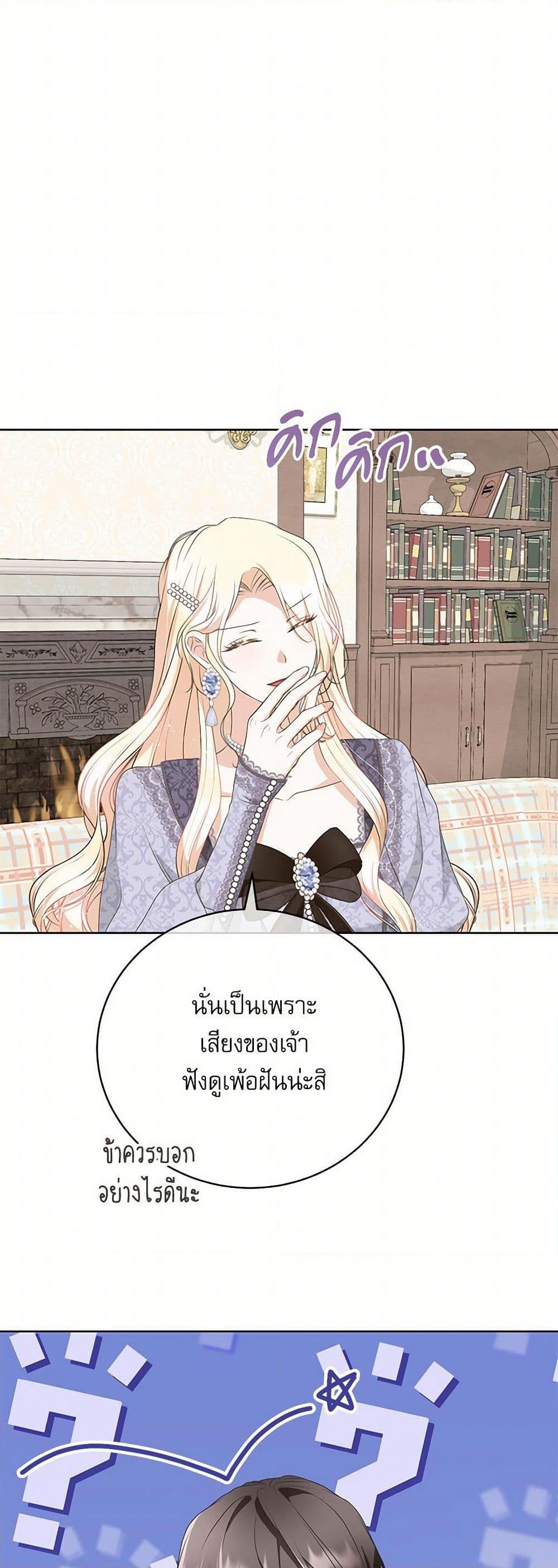 Manga-lc-com อ่านมังงะ อ่านการ์ตูน ออนไลน์ ฟรี Reborn as a Character That Never Existed ตอนที่ 1 2 3 4 5 6 7 8 9 10 11 12 13 14 ฟรี ไม่มีโฆษณา Manga-lc - อ่าน มังงะ อ่าน การ์ตูน ออนไลน์ อ่านมังงะ ฟรี