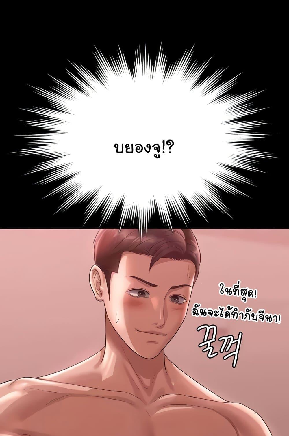 Doujin-Lc- อ่าน โดจิน มังฮวา เกาหลี ญี่ปุ่น จีน แปลไทย Workplace Manager Privileges ตอนที่ 1 2 3 4 5 6 7 8 9 10 11 12 13 14 ฟรี ไม่มีโฆษณา อ่าน โดจิน Manhwa เกาหลี ญี่ปุ่น จีน เรามีครบ คัดมาให้เน้นๆ โดจิน 18+ รับประกันความฟินโดย  Doujin Lc