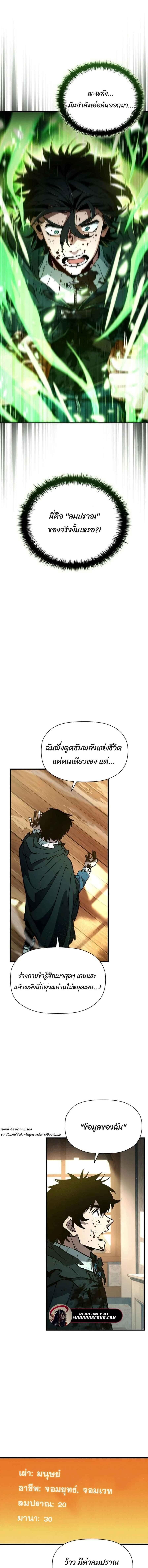 Manga-lc-com อ่านมังงะ อ่านการ์ตูน ออนไลน์ ฟรี World’s Strongest Survivor ตอนที่ 1 2 3 4 5 6 7 8 9 10 11 12 13 14 ฟรี ไม่มีโฆษณา Manga-lc - อ่าน มังงะ อ่าน การ์ตูน ออนไลน์ อ่านมังงะ ฟรี