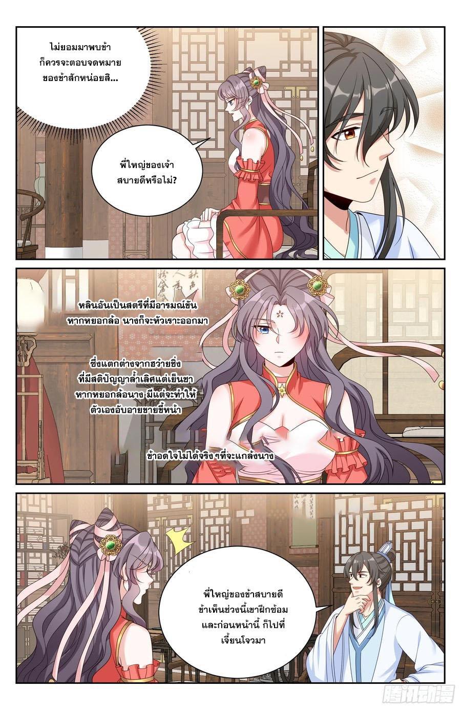 Manga-lc-com อ่านมังงะ อ่านการ์ตูน ออนไลน์ ฟรี Nightwatcher ตอนที่ 1 2 3 4 5 6 7 8 9 10 11 12 13 14 ฟรี ไม่มีโฆษณา Manga-lc - อ่าน มังงะ อ่าน การ์ตูน ออนไลน์ อ่านมังงะ ฟรี