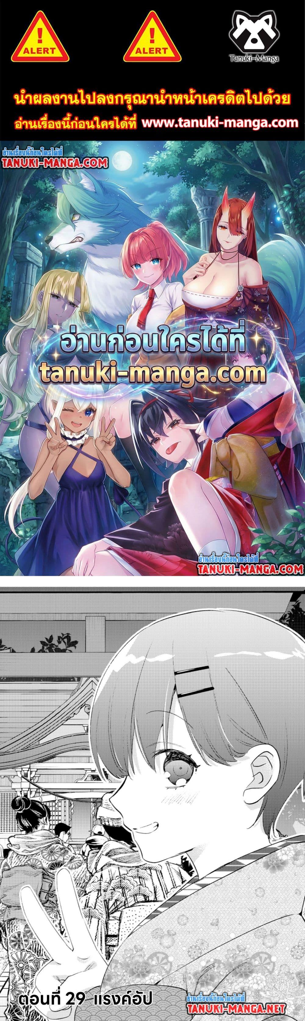 Manga-lc-com อ่านมังงะ อ่านการ์ตูน ออนไลน์ ฟรี Mob Kousei No Ore Demo Boukensha Ni Nareba Ria Takashi Ni Naremasu Ka ตอนที่ 1 2 3 4 5 6 7 8 9 10 11 12 13 14 ฟรี ไม่มีโฆษณา Manga-lc - อ่าน มังงะ อ่าน การ์ตูน ออนไลน์ อ่านมังงะ ฟรี