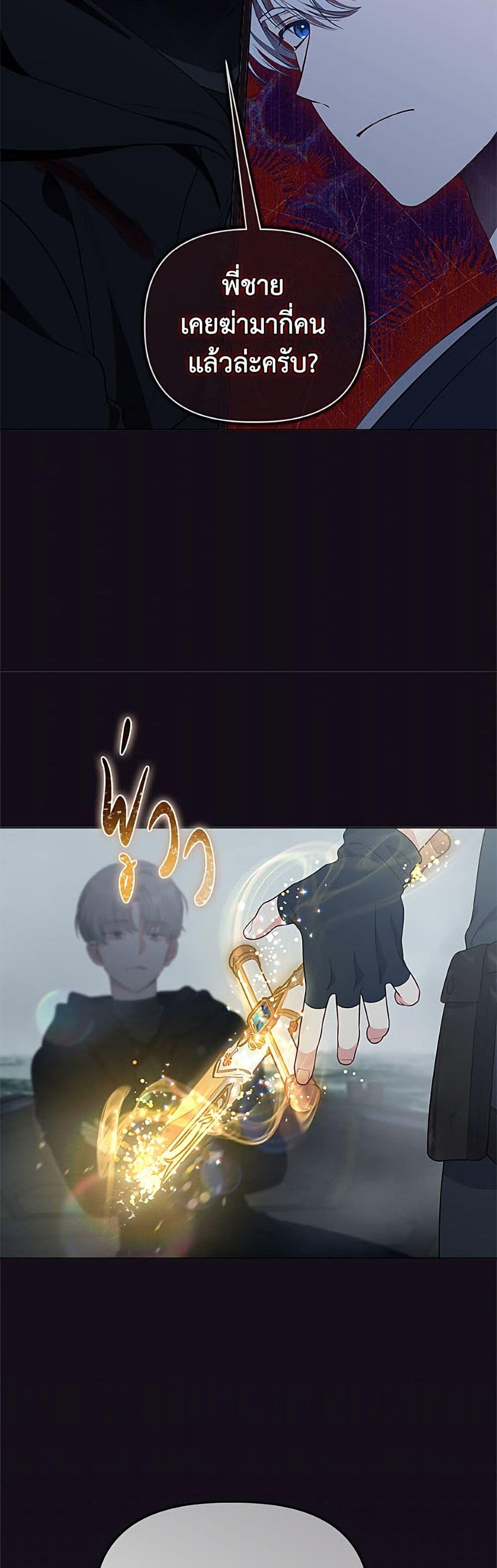 Manga-lc-com อ่านมังงะ อ่านการ์ตูน ออนไลน์ ฟรี A Transmigrator’s Privilege ตอนที่ 1 2 3 4 5 6 7 8 9 10 11 12 13 14 ฟรี ไม่มีโฆษณา Manga-lc - อ่าน มังงะ อ่าน การ์ตูน ออนไลน์ อ่านมังงะ ฟรี