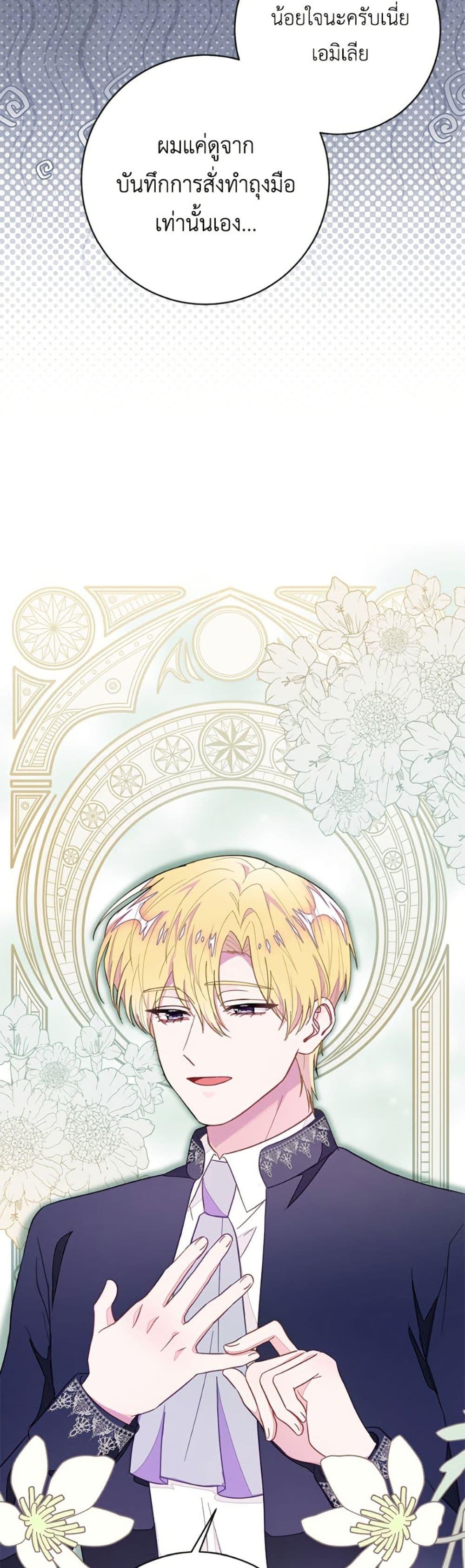 Manga-lc-com อ่านมังงะ อ่านการ์ตูน ออนไลน์ ฟรี The Bad Ending Of The Otome Game ตอนที่ 1 2 3 4 5 6 7 8 9 10 11 12 13 14 ฟรี ไม่มีโฆษณา Manga-lc - อ่าน มังงะ อ่าน การ์ตูน ออนไลน์ อ่านมังงะ ฟรี