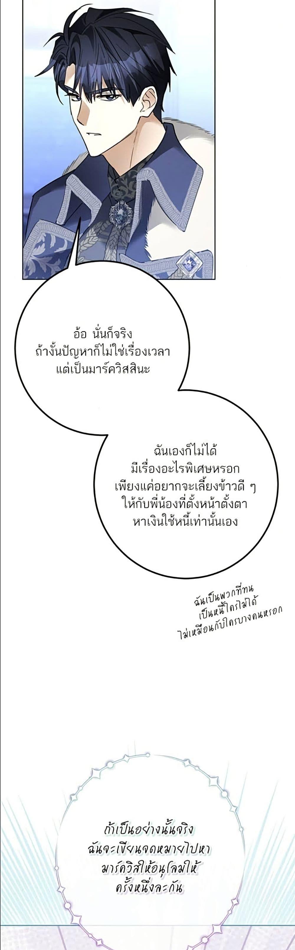 Manga-lc-com อ่านมังงะ อ่านการ์ตูน ออนไลน์ ฟรี Became the Duke’s Male Servant ตอนที่ 1 2 3 4 5 6 7 8 9 10 11 12 13 14 ฟรี ไม่มีโฆษณา Manga-lc - อ่าน มังงะ อ่าน การ์ตูน ออนไลน์ อ่านมังงะ ฟรี
