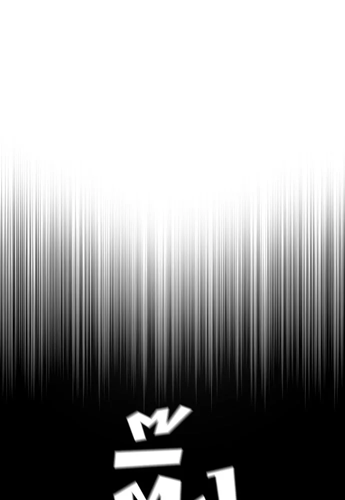 เส้นทางสู่เทพมาร ตอนที่ 53 รูปที่ 223