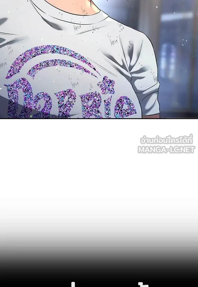 คูเซรา ตอนที่ 58 รูปที่ 174